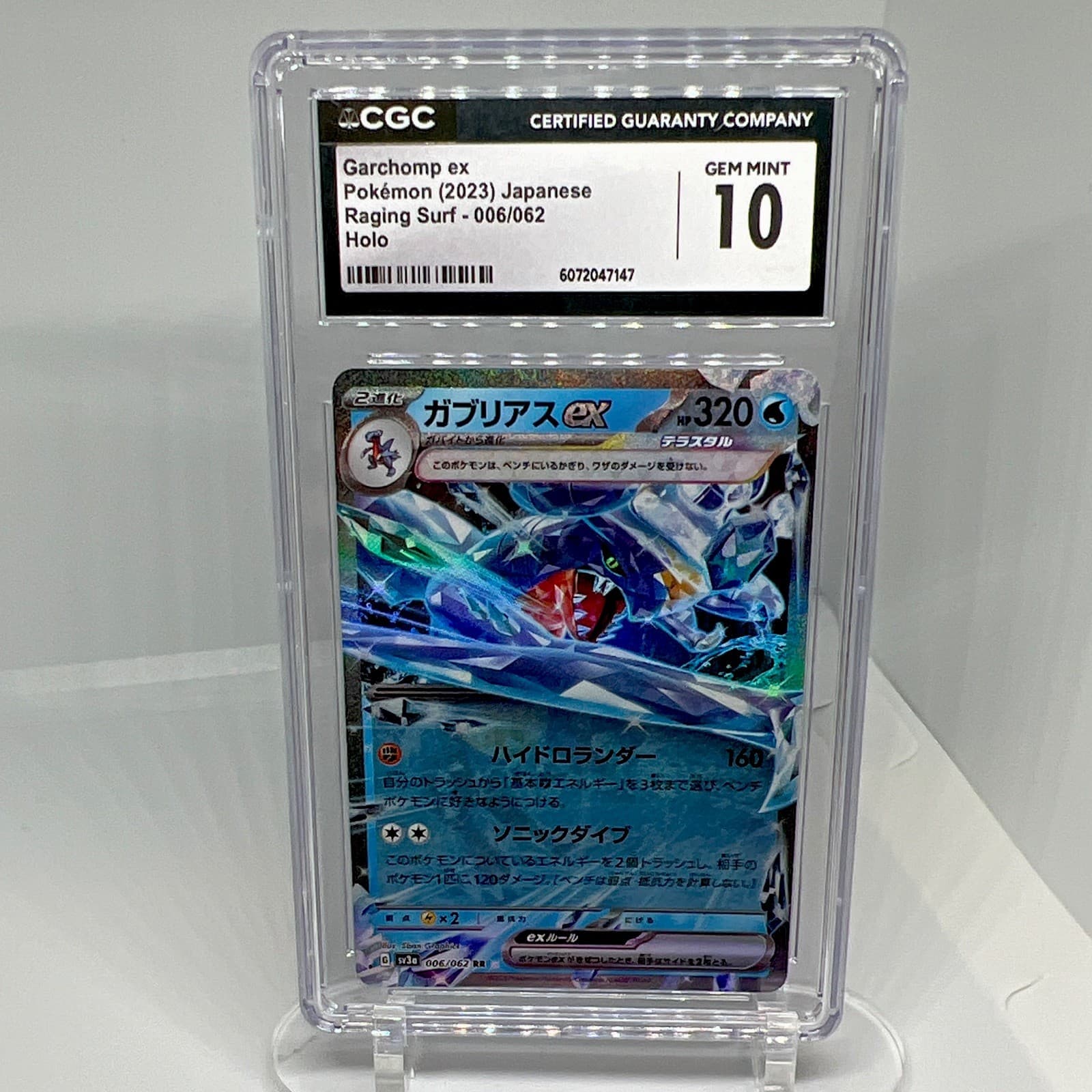 Pokémon Garchomp ex 006/062 Sv3a Raging Surf Holo Double Rare JPN CGC 10