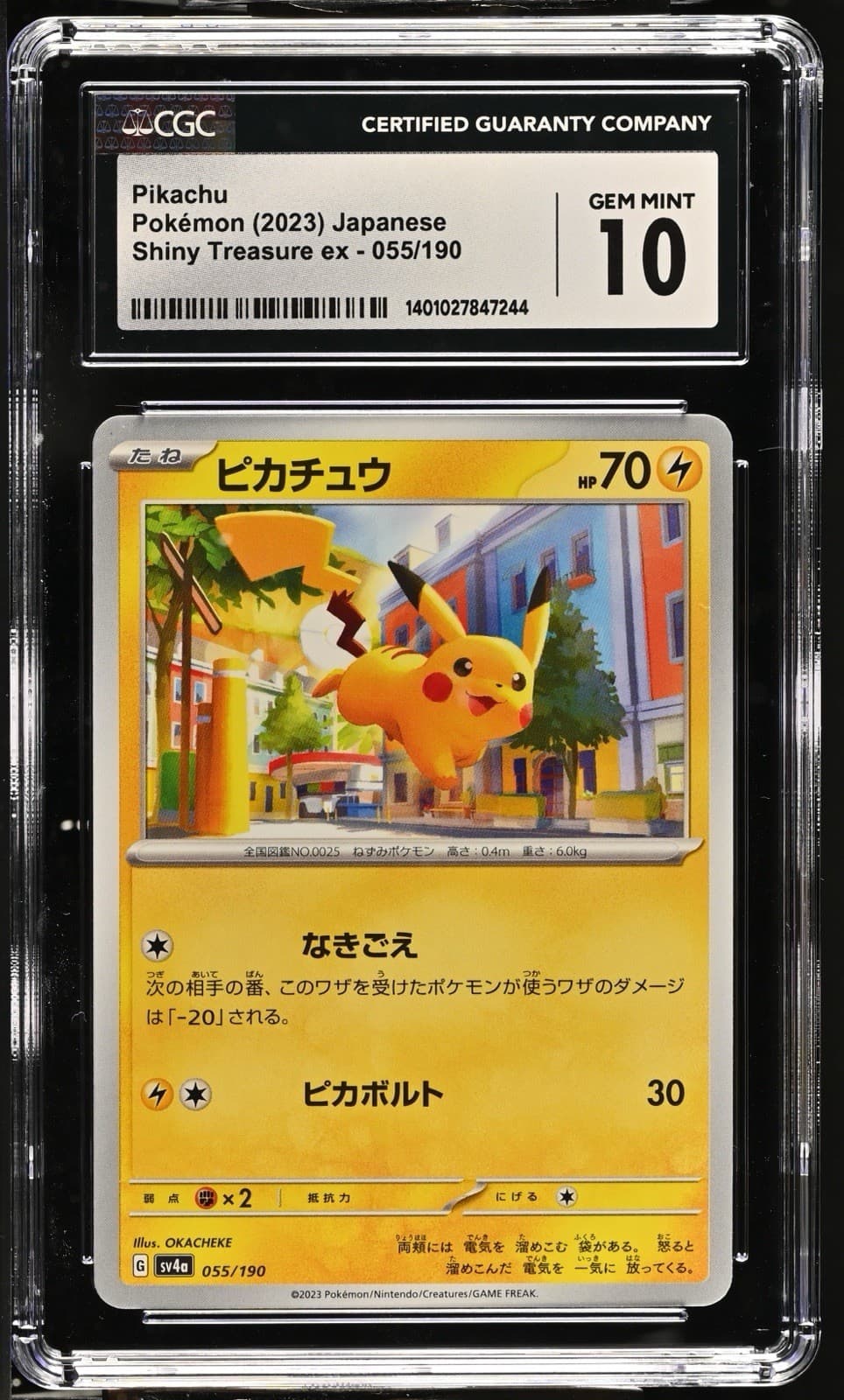 Pikachu 055/190 2023 Pokémon Shiny Treasure Ex Japanese CGC 10