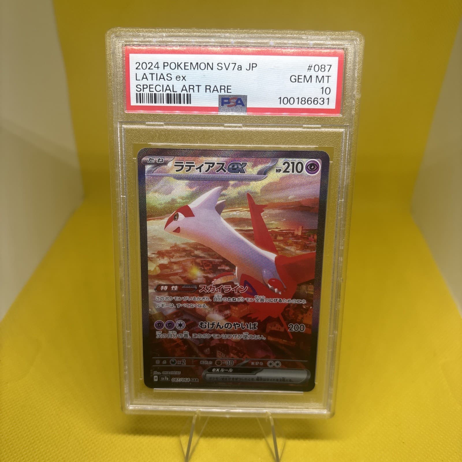 Latias ex 087/064 Sv7a: Paradise Dragona Holo (Japanese) PSA 10