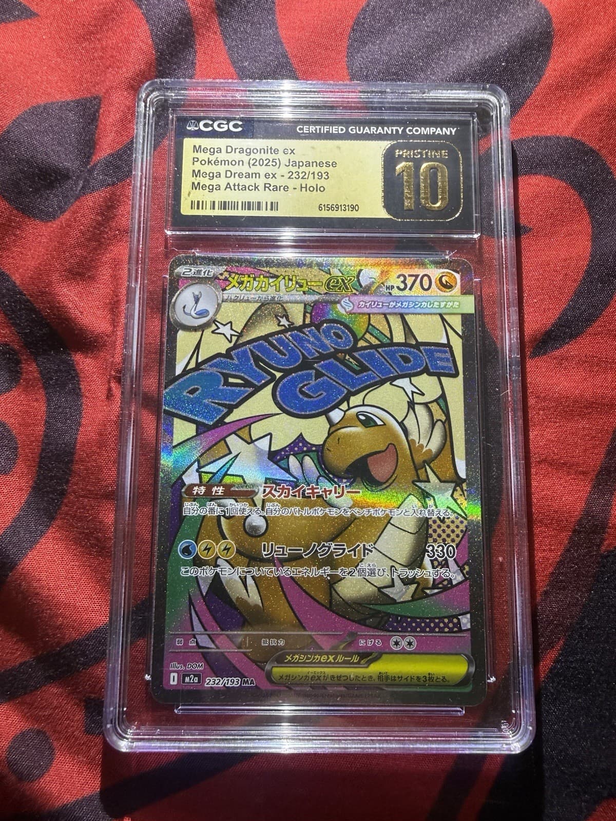 CGC Pristine 10 Mega Dragonite ex 232/193 Mega Dream ex Holo JP 2025