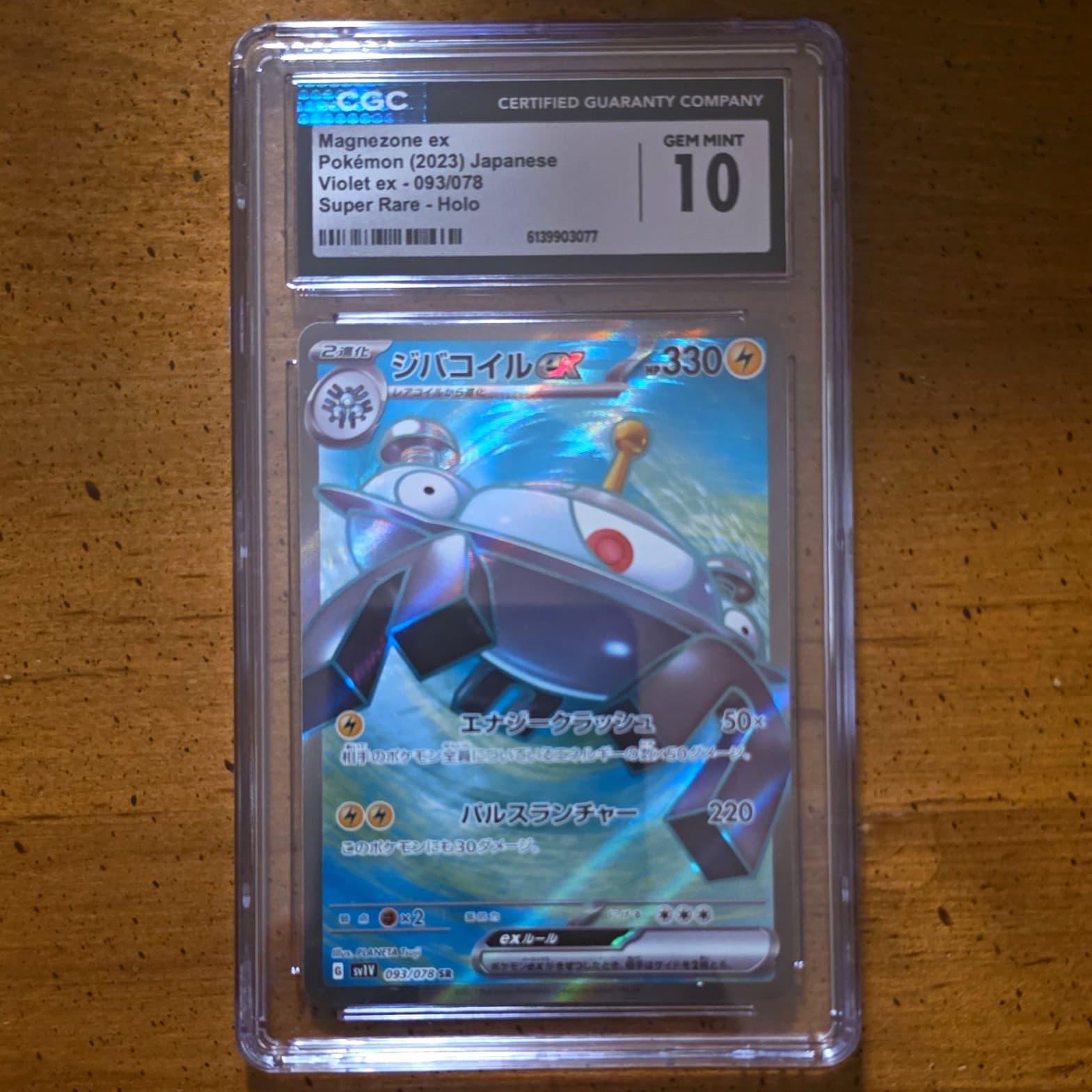 The Pokémon Company CGC 10 Magnezone ex 093/078 Sv1v JP Holo 2023