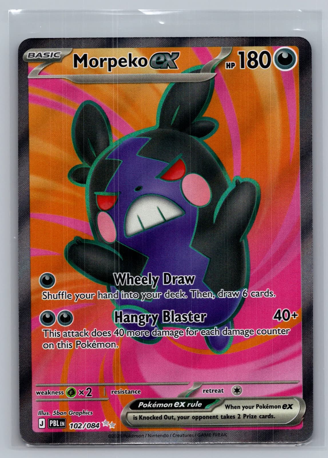Morpeko EX #102/84 2026 Pitch Black Pokemon TCG