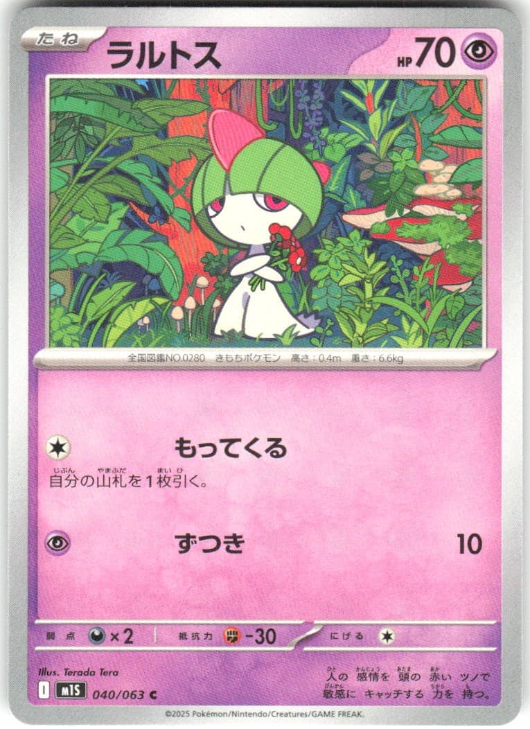 Ralts 040/063 Mega Symphonia m1S NM Pokemon Card TCG
