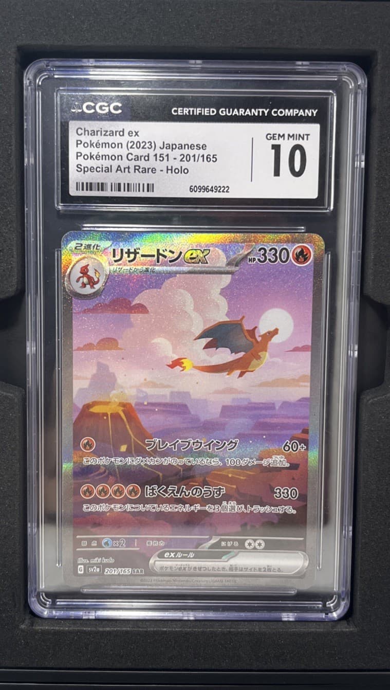 CGC 10 Charizard ex 201/165 Pokemon Card 151 Special Art Rare Holo JP