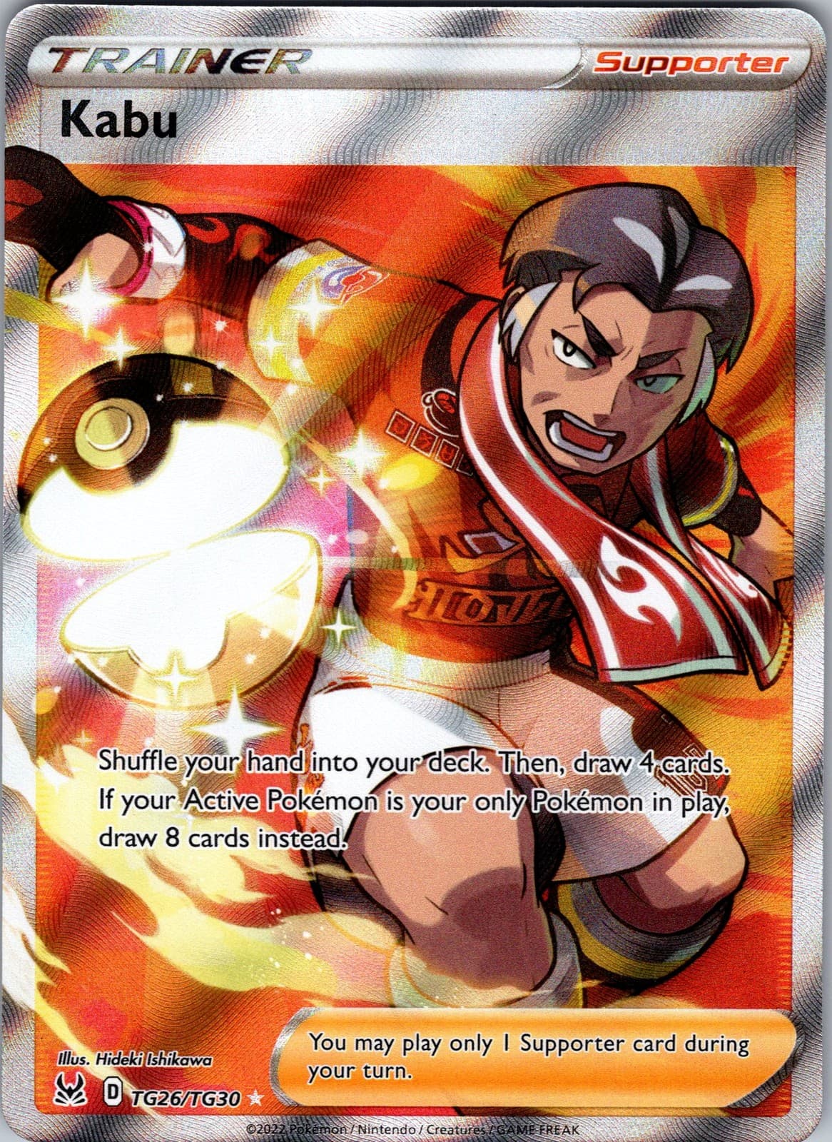 SWSH11: Lost Origin Trainer Gallery #TG26/TG30 Kabu