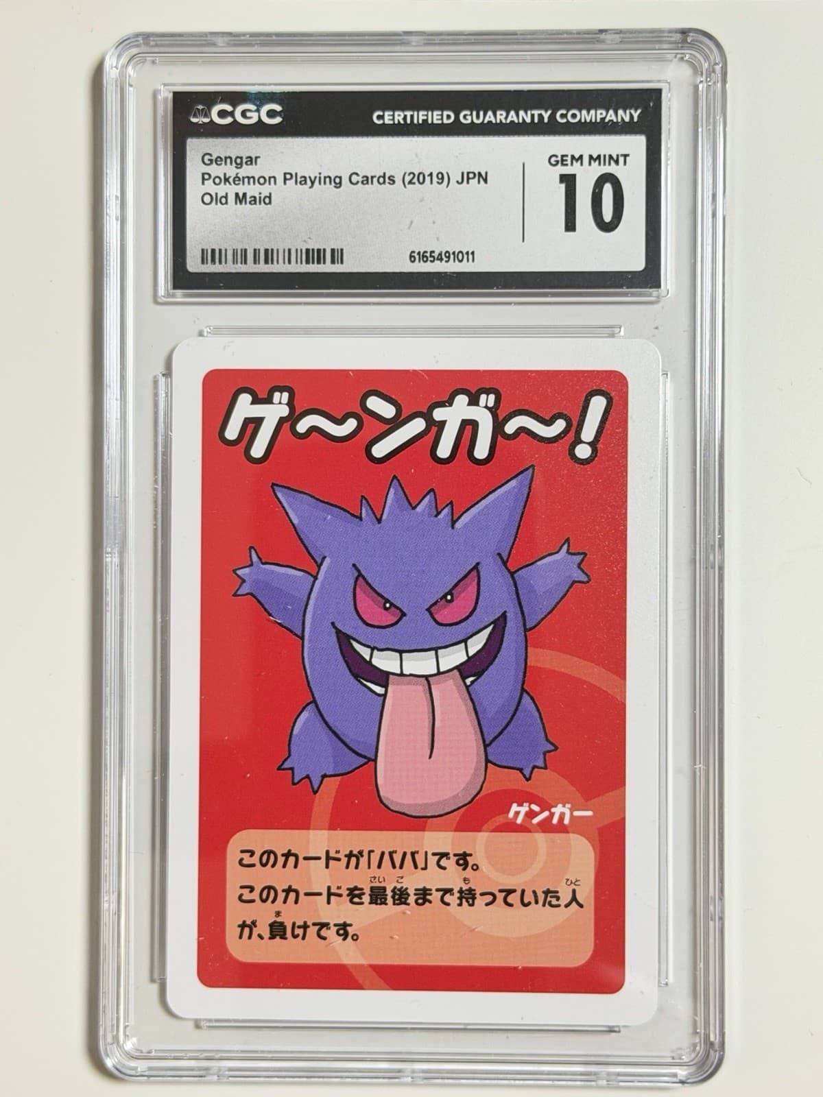 Gengar Pokemon Playing cards 2019 JPN Old Maid CGC GEM MINT 10