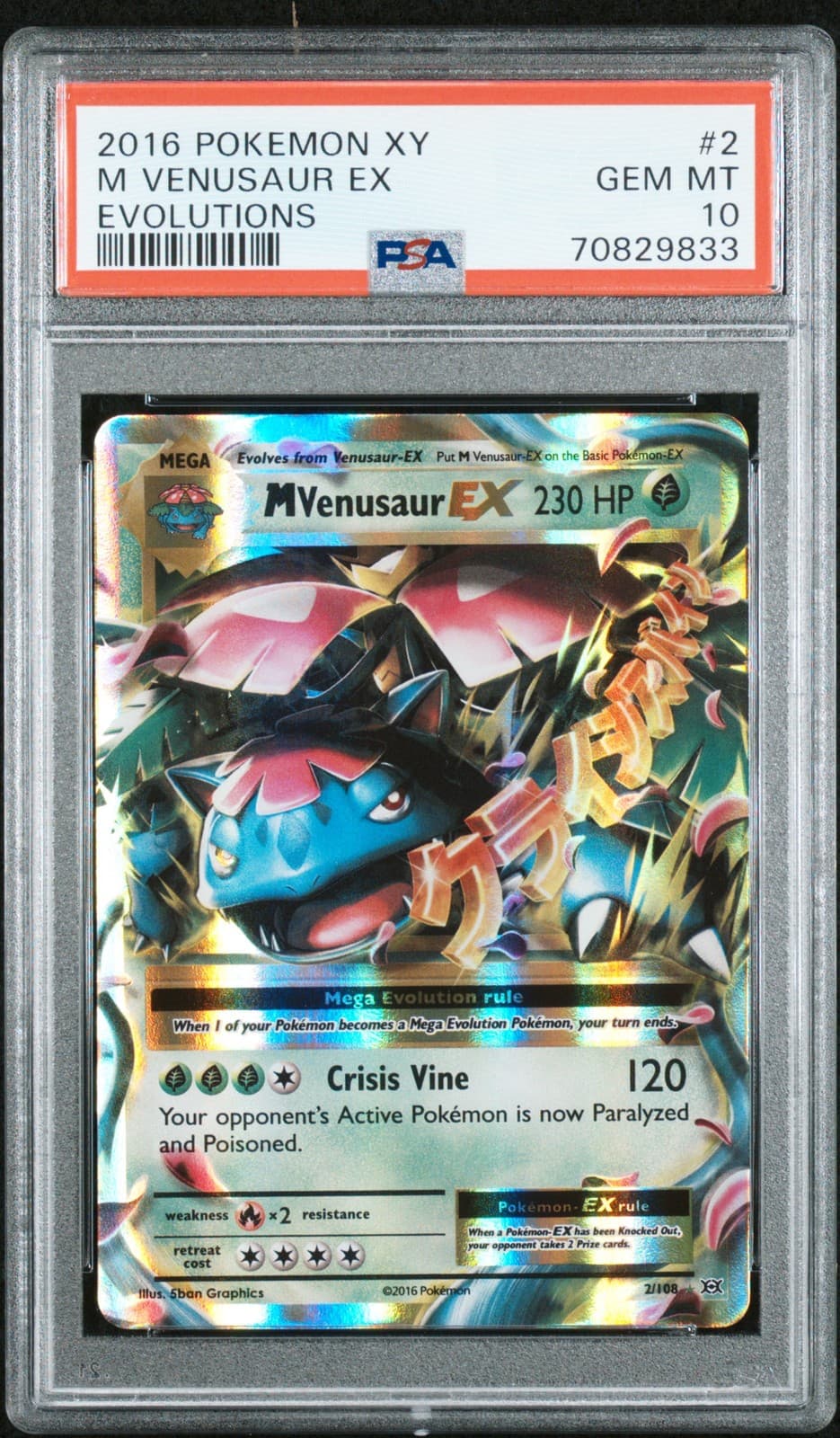 M Venusaur EX 2/108 Ultra Rare XY Evolutions Pokemon English Mega PSA 10