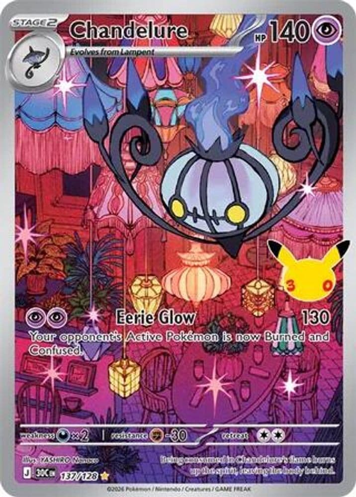CHANDELURE 137/128 HOLO ME: 30TH CELEBRATION ILLUSTRATION RARE NM