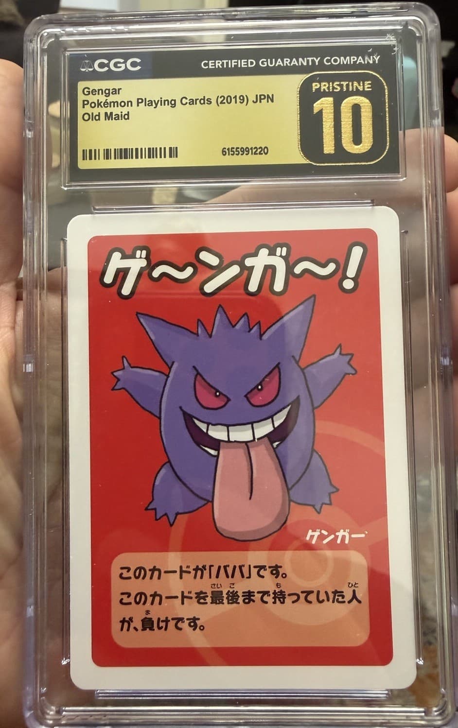 CGC Pristine 10 Pokemon TCG Gengar Old Maid Promo Pokemon Playing Cards JP 2019