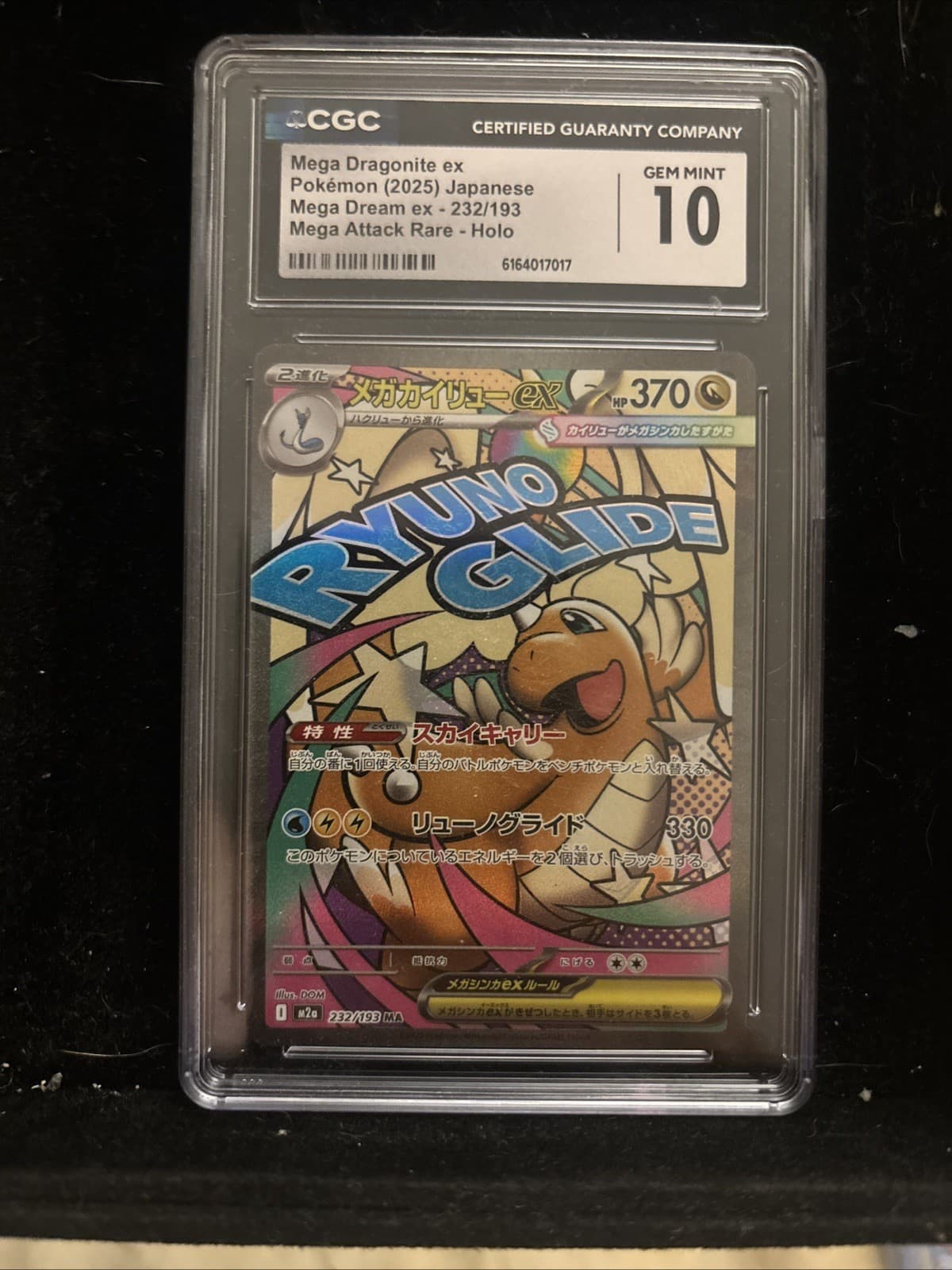 Mega Dragonite ex CGC 10 Mega Attack Rare Holo Pokémon Mega Dream Ex 232/193 JP