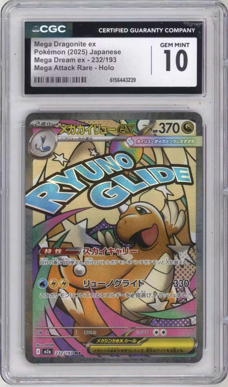 Mega Dragonite ex 232 Mega Dream ex 2025 JP CGC 10 Pokemon Card