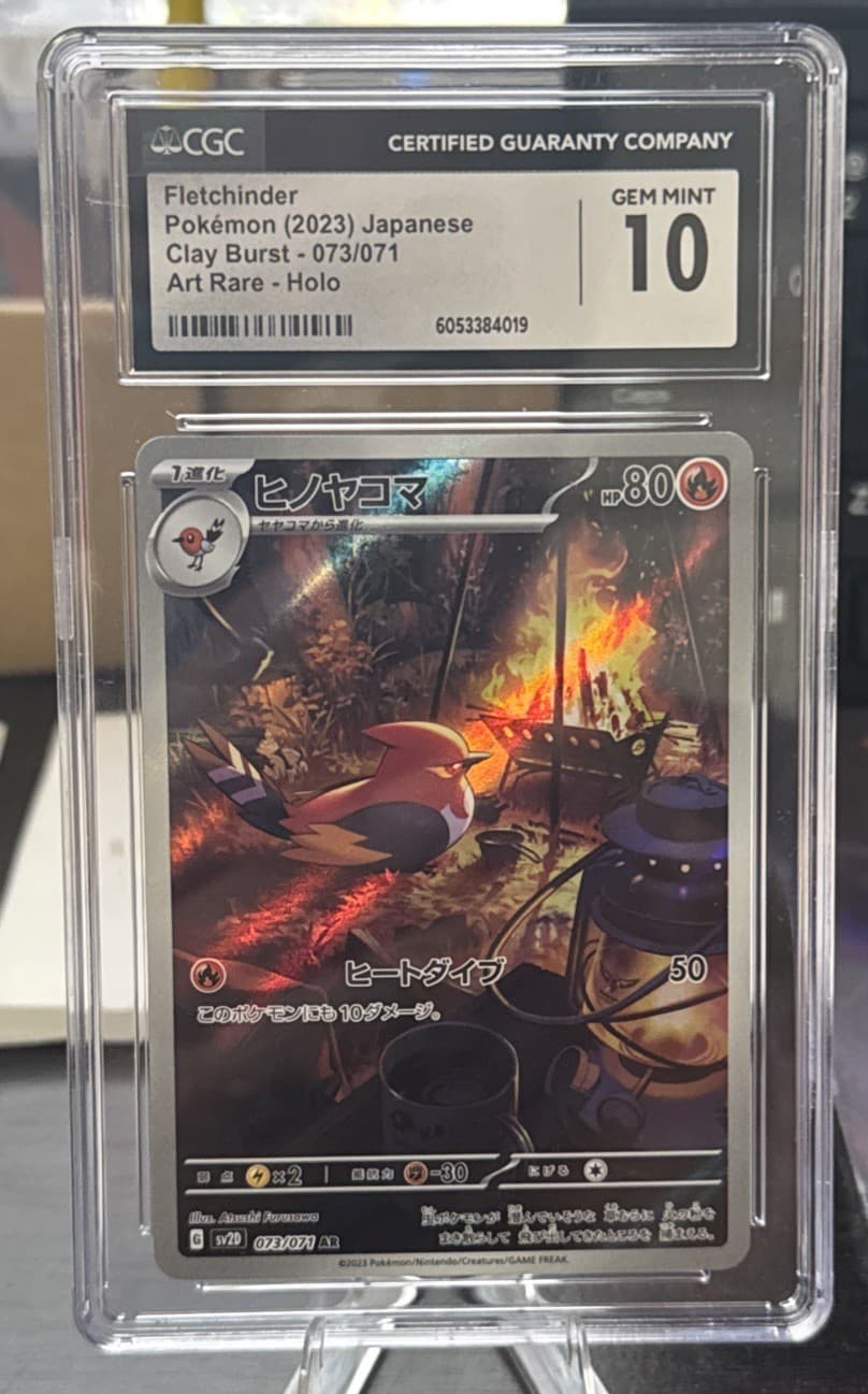 2023 Pokemon SV2D Japanese Art Rare #073 Fletchinder CGC 10 GEM MINT