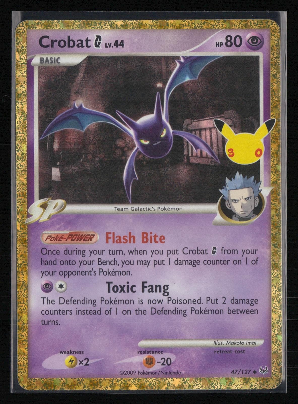 Crobat G 47/127 Holo ME: 30th Celebration Classic Collection Pokemon NM