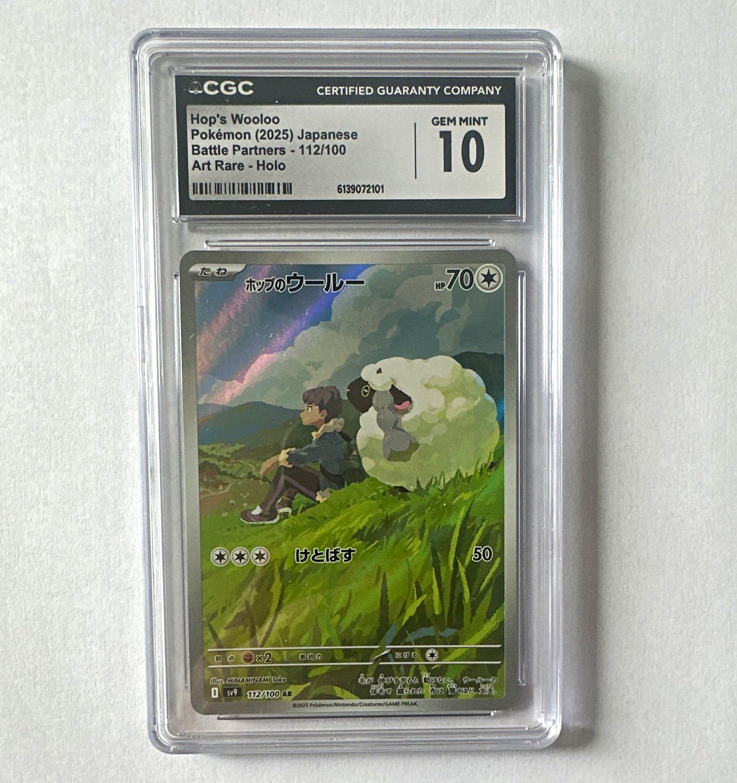 Hop's Wooloo 112/100 SV9 Art Rare Holo JP CGC 10