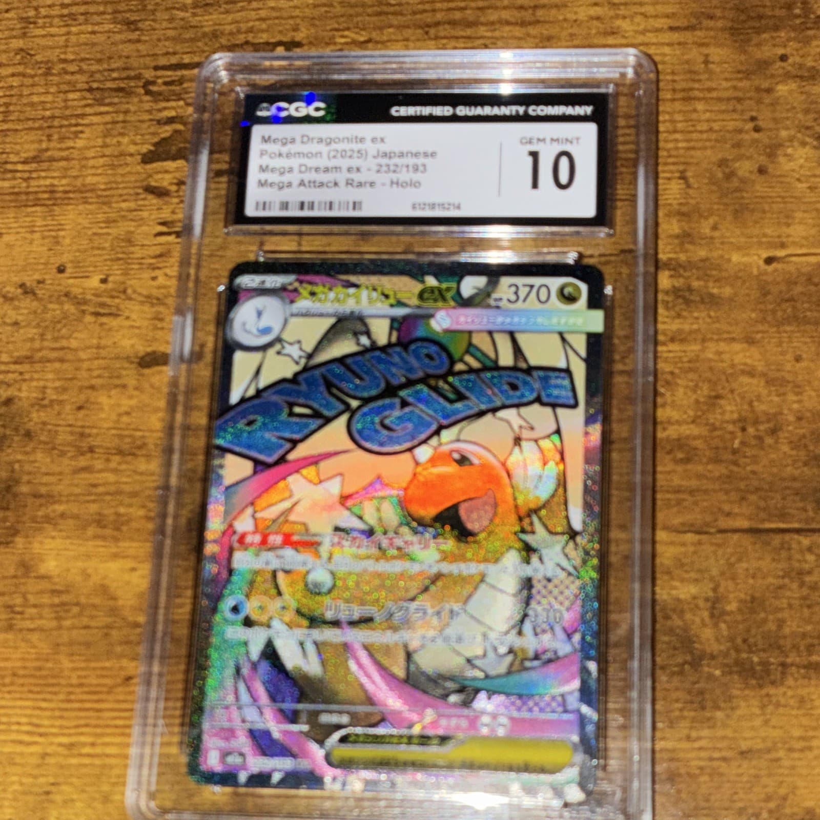 CGC 10 Mega Dragonite ex 232/193 Mega Dream ex 2025 Japanese Holo MAR