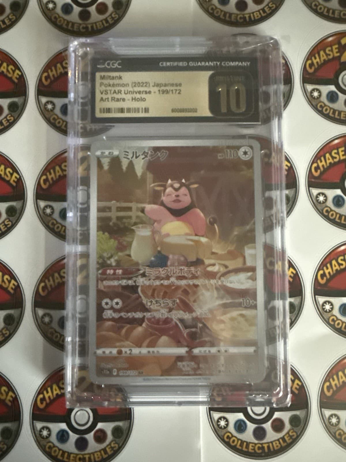 CGC 10 Miltank 199/172 S12a VSTAR Universe Art Rare Holo Japanese 2022