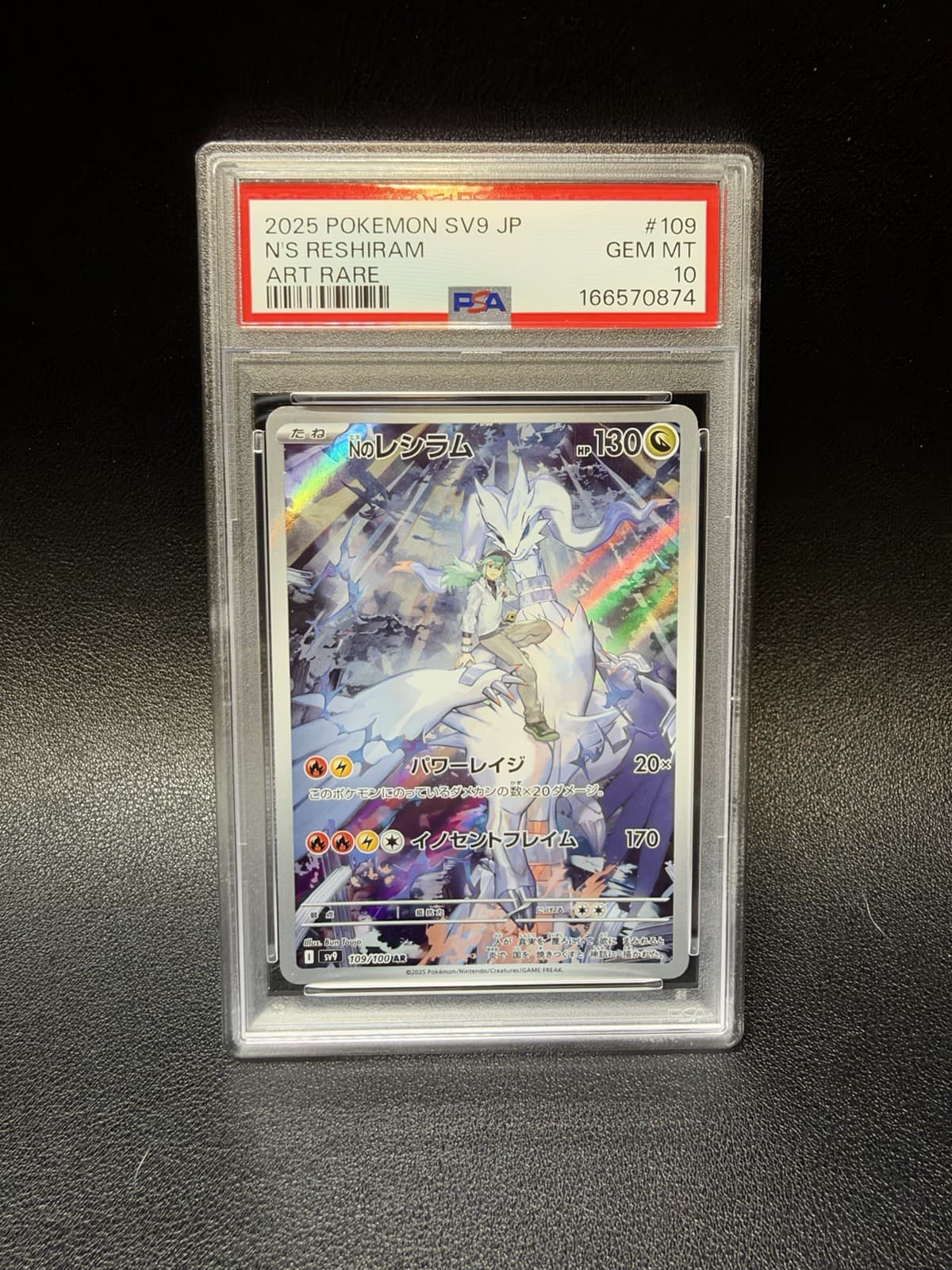 N’s Reshiram 109/100 PSA 10 2025 Pokemon Battle Partners Japanese Art Rare AR
