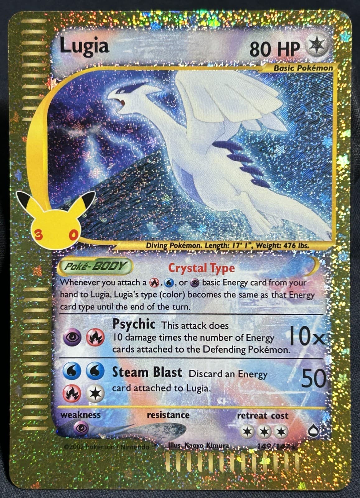Lugia 149/147 30th Celebration Classic Collection Crystal Holo NM NEAR MINT