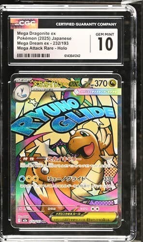 Mega Dragonite EX 232/193 Attack Rare Holo Pokemon Japanese CGC 10 Gem Mint