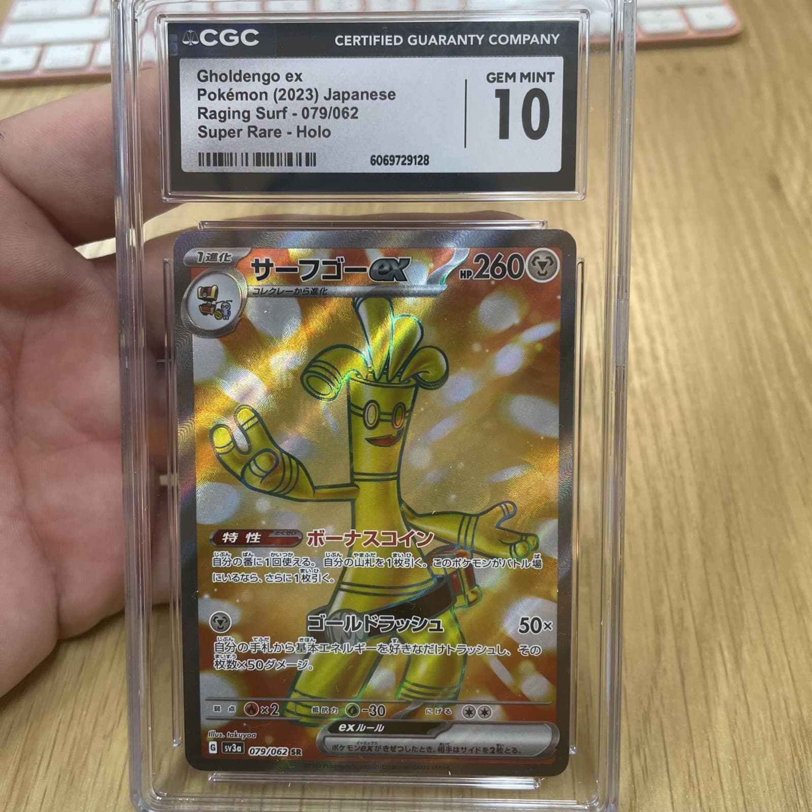 Gholdengo ex 079/062 Sv3a: Raging Surf Holo (Japanese) CGC 10