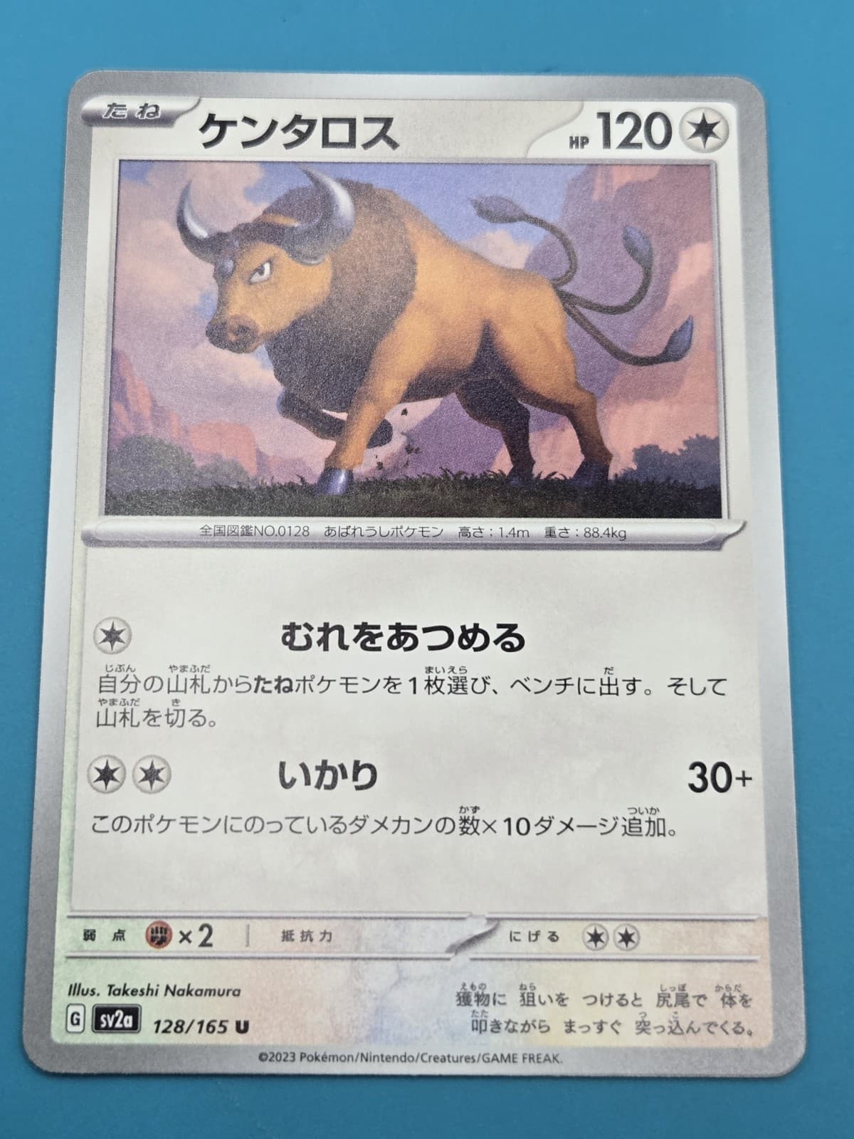 Tauros 128/165 sv2a 151 2023 - Pokémon TCG Japanese NM