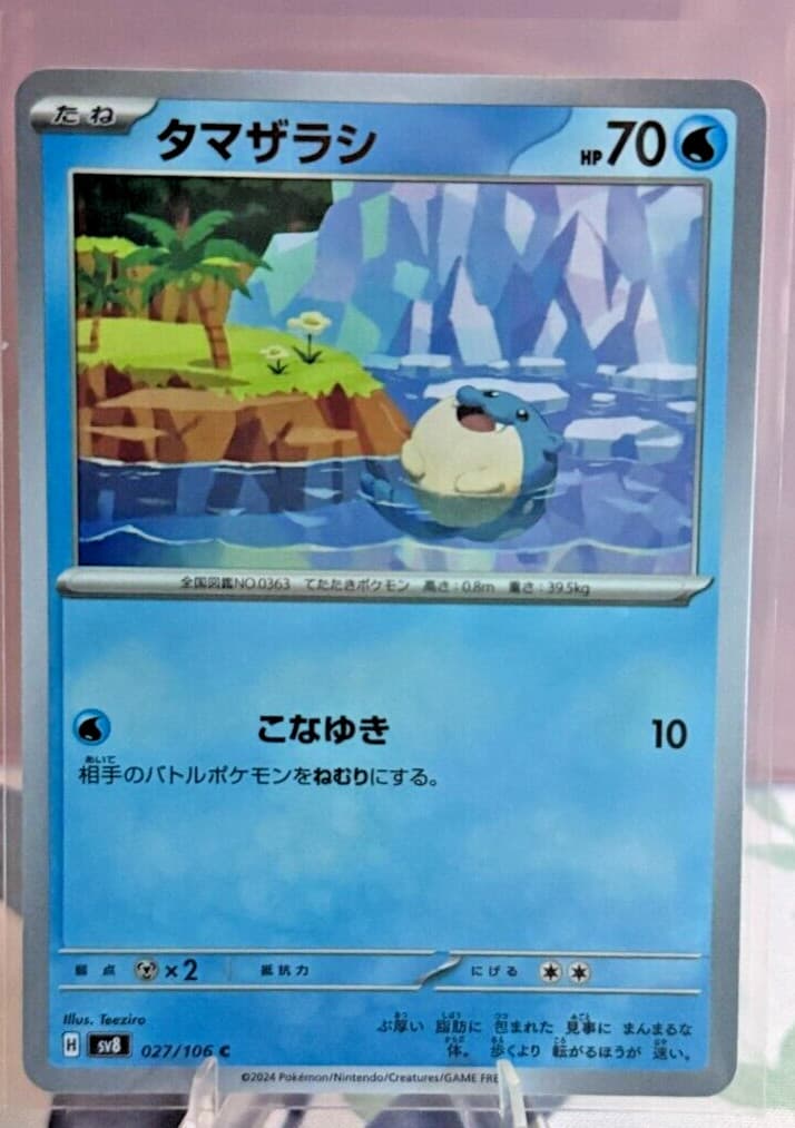 Spheal 027/106 Common Pokemon Japanese Super Electric Breaker 2024 sv8