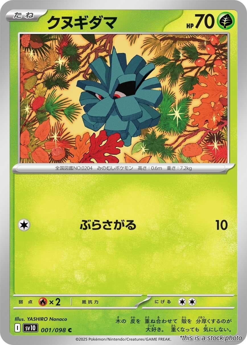 Pokemon Japan JP Pineco 001/098 SV10: The Glory of Team Rocket NM