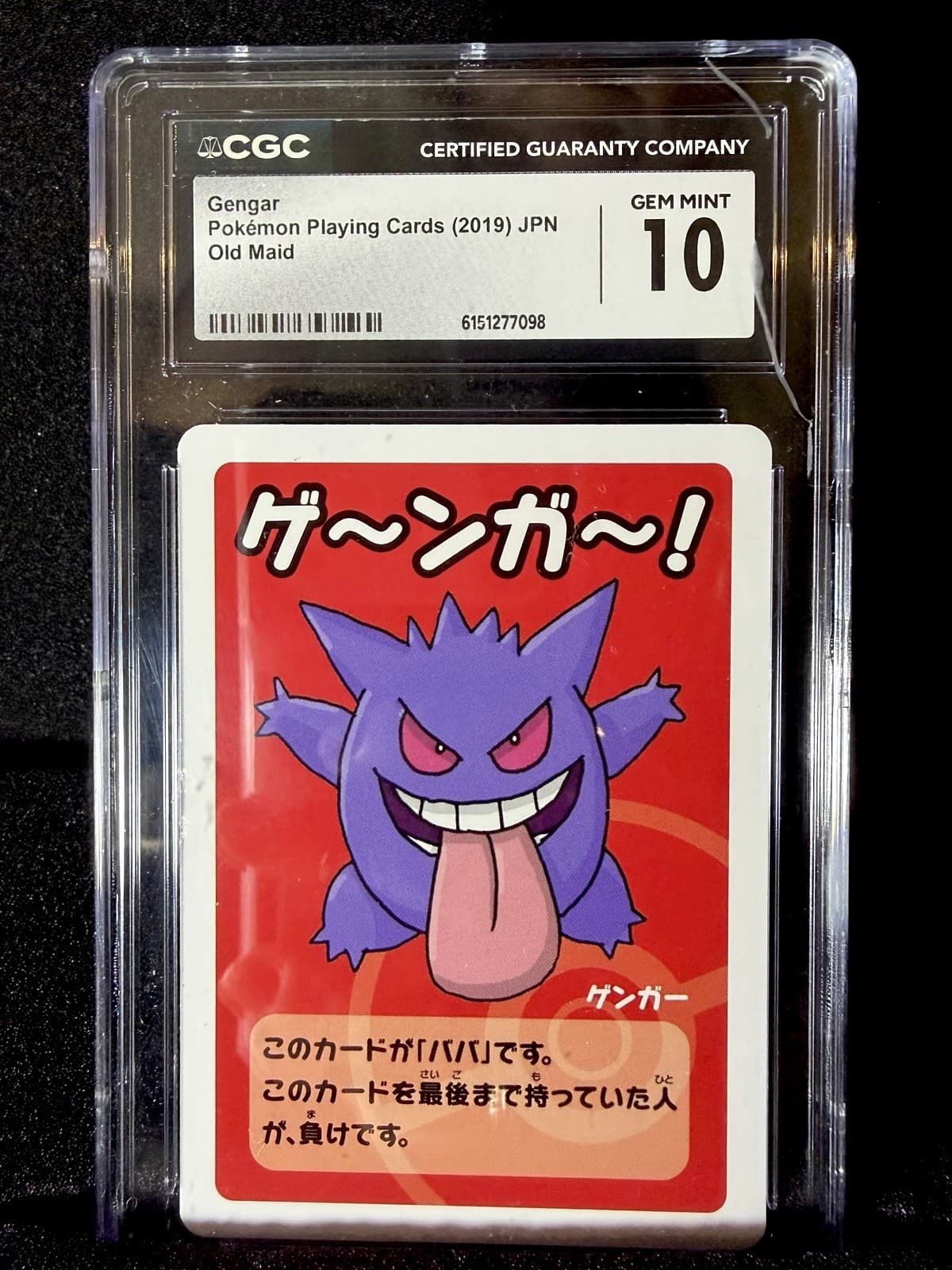 Pokémon Playing Cards Gengar Old Maid 2019 JP Regular CGC 10 Graded