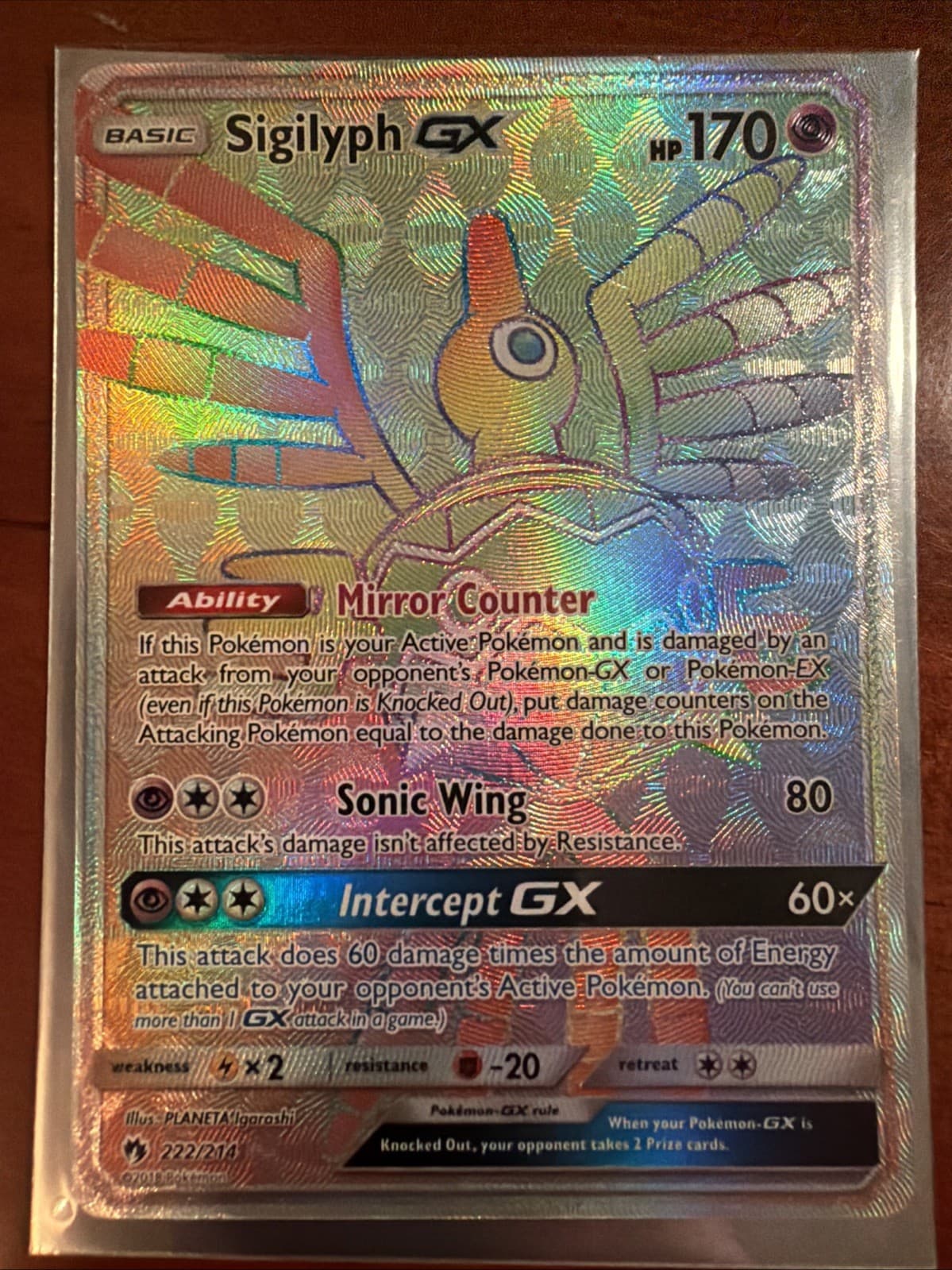 Pokémon TCG Sigilyph GX Lost Thunder Holo Card 222/214 Mint Condition