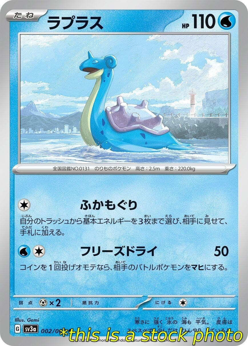 Pokemon Japan Lapras SV3a: Raging Surf 002/062 Near Mint