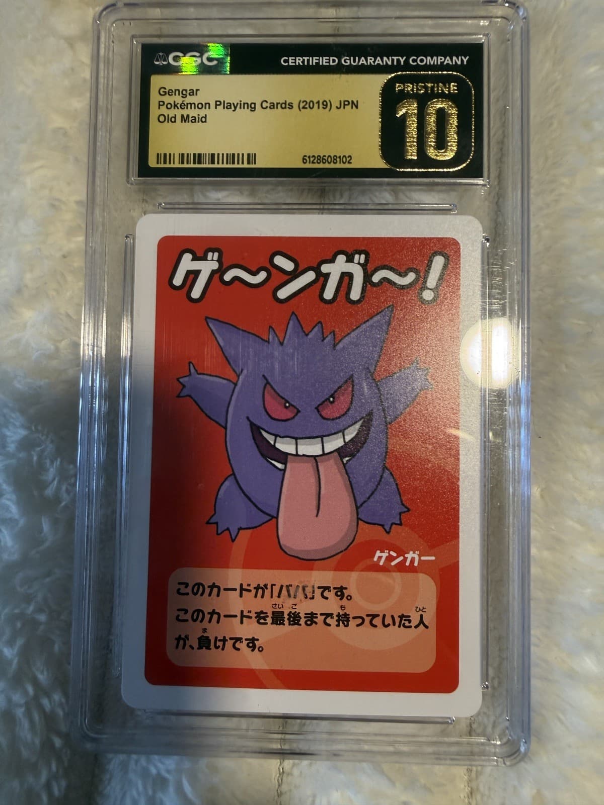 The Pokemon Company CGC Pristine 10 Gengar Old Maid JP 2019 Playing Cards Promo