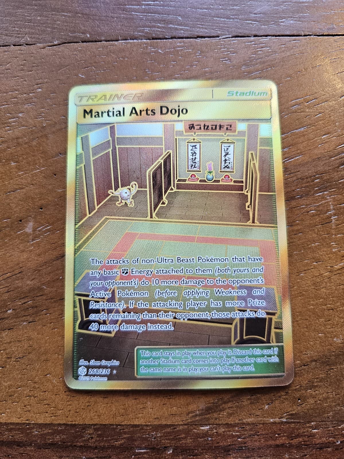 Martial Arts Dojo Secret Rare Pokemon Card 268/236 NM Cosmic Eclipse