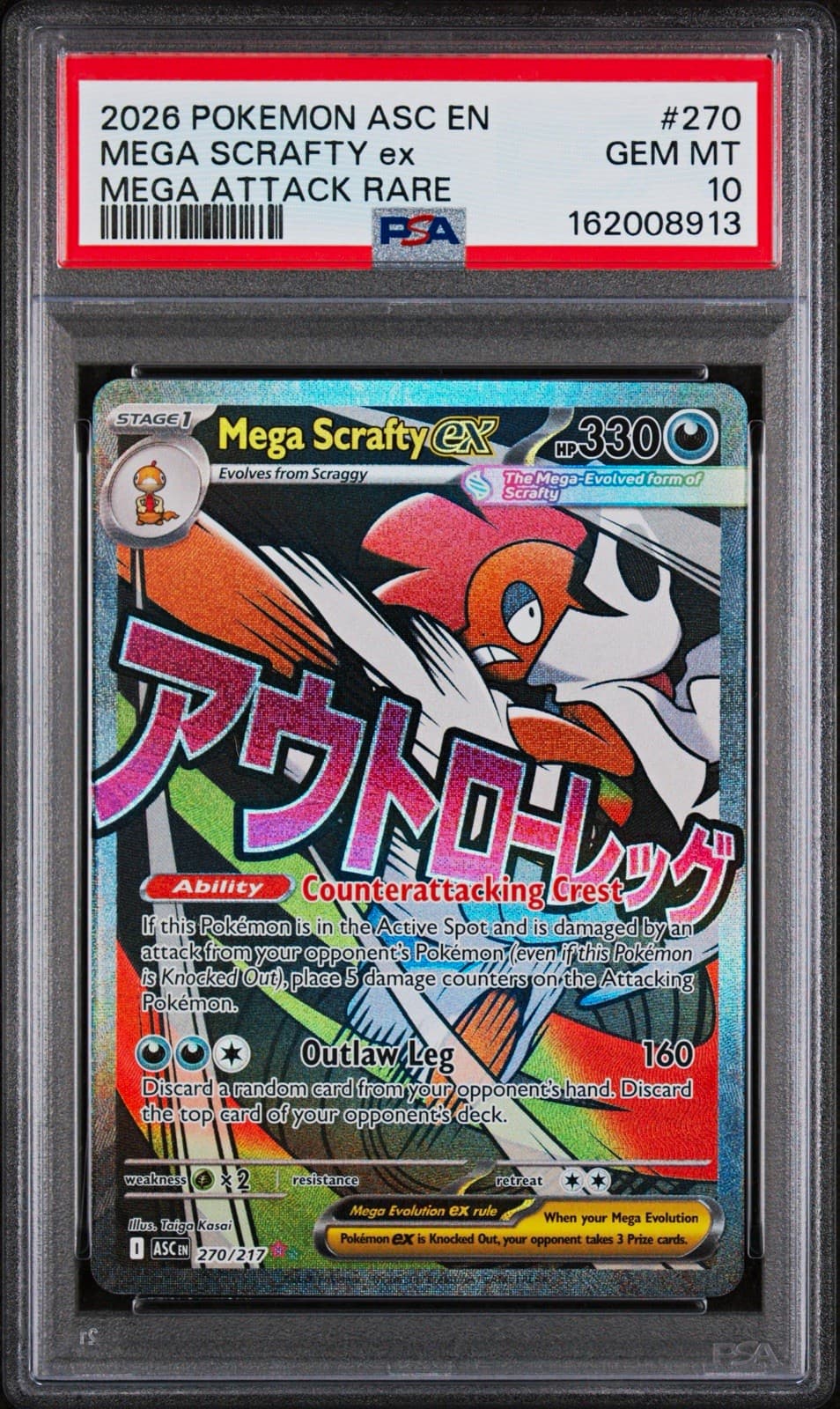Pokémon TCG Mega Scrafty ex 270/217 PSA 10