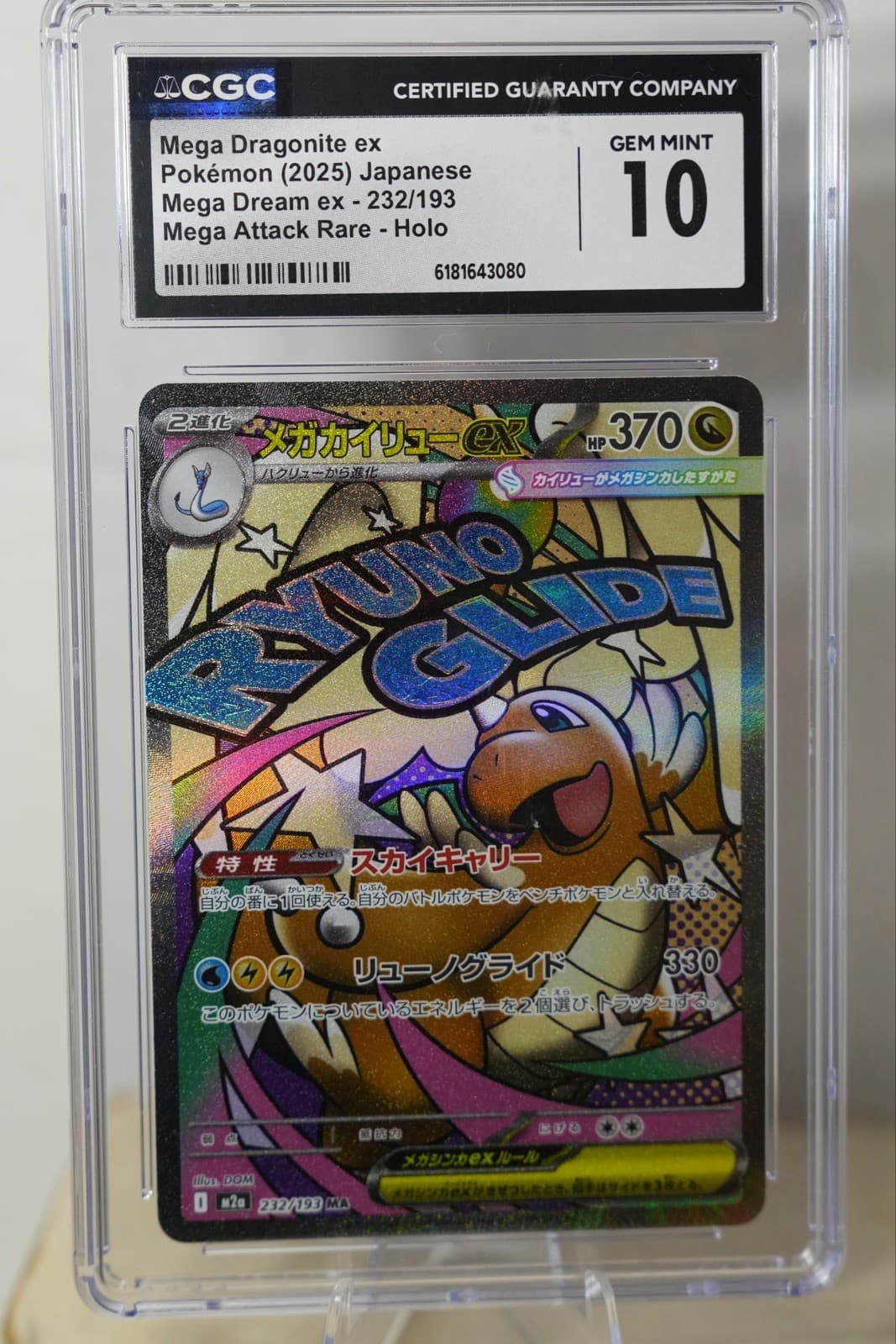 2025 Pokemon Mega Dragonite ex 232/193 Mega Dream ex Japanese CGC 10 GEM MINT