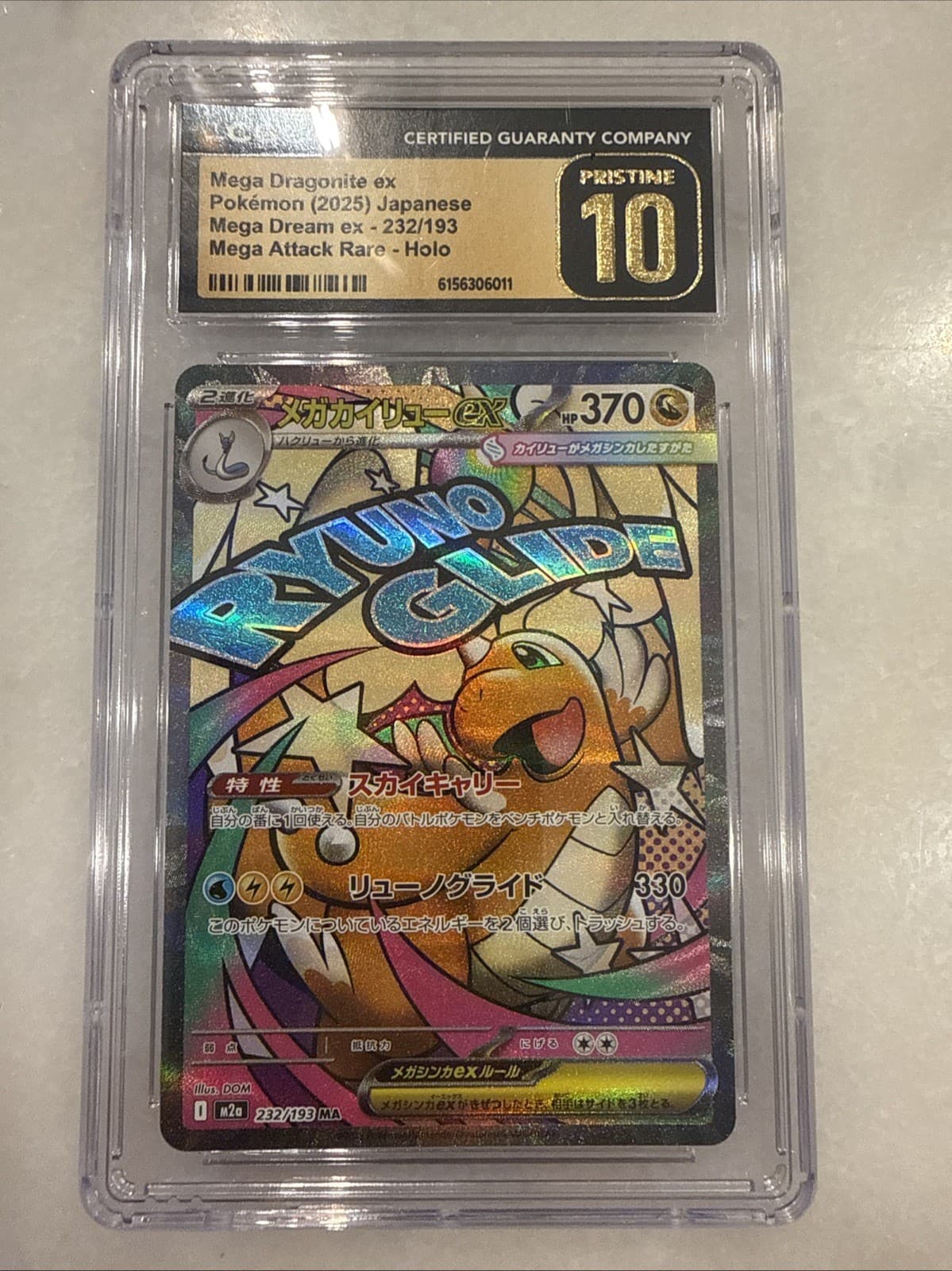 CGC 10 PRISTINE JAPANESE POKEMON 2025 Mega Dragonite ex 232/193 Mega Dream M2a