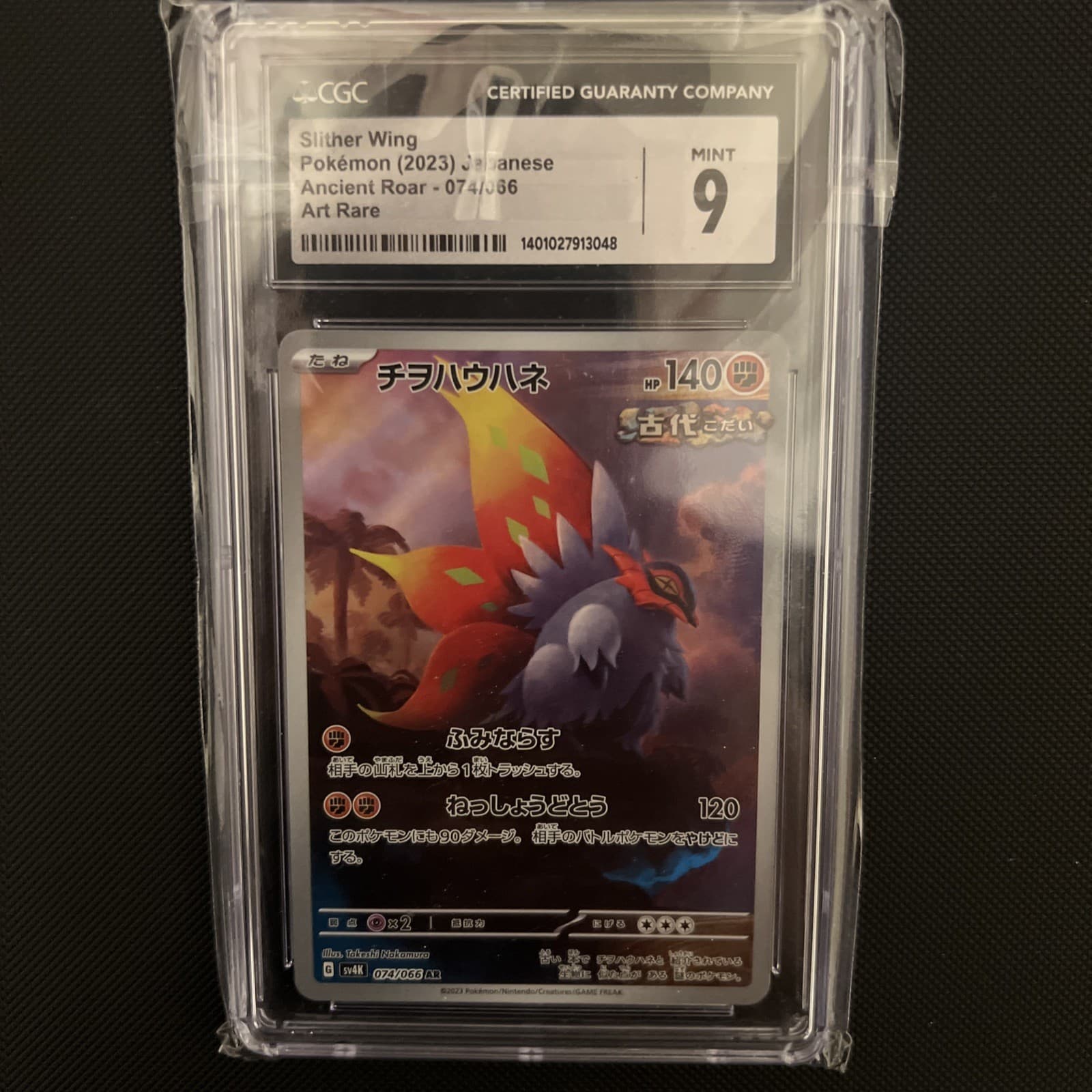 Pokémon Slither Wing Ancient Roar 074/066 CGC 9 Art Rare Holo Japanese 2023