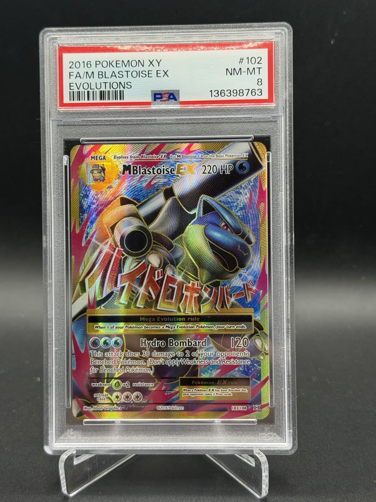 Pokémon TCG M Blastoise EX 102/108 Evolutions Full Art Holo PSA 8 EN