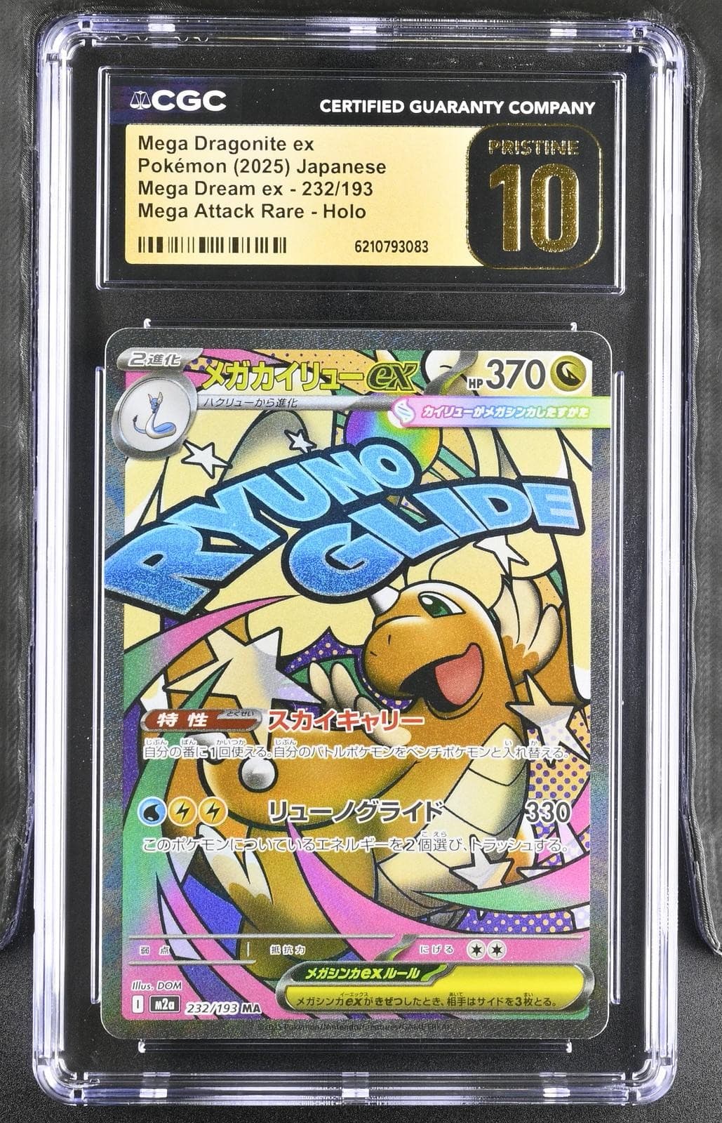Mega Dragonite ex CGC 10 Pristine: 2025 Mega Dream ex #232/193