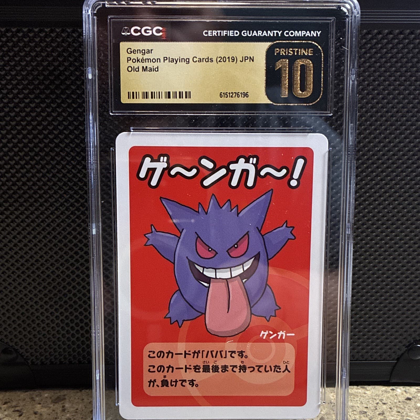 CGC Pristine 10 Gengar Old Maid Pokemon Playing Cards Japanese 2019