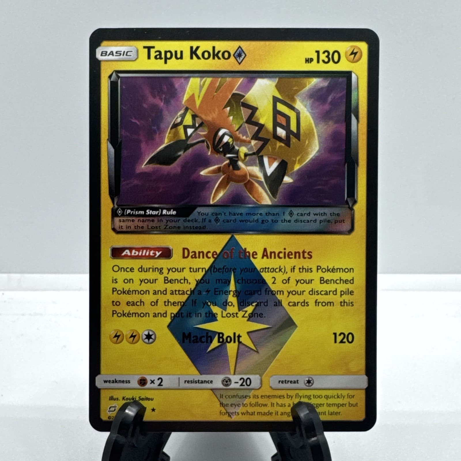 Tapu Koko 51/181 Prism Star Rare Team Up Pokemon Holo Near Mint+
