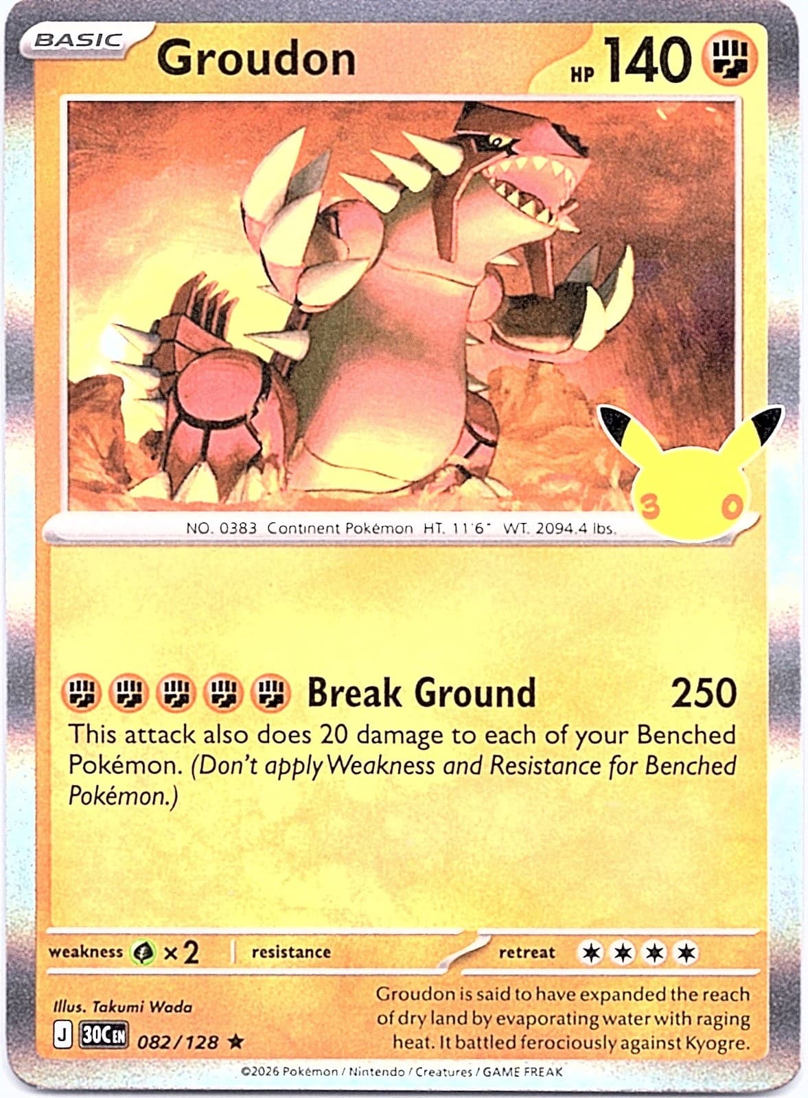 Groudon Holo Rare ME: 30th Celebration 082/128 NM ((Pokemon))