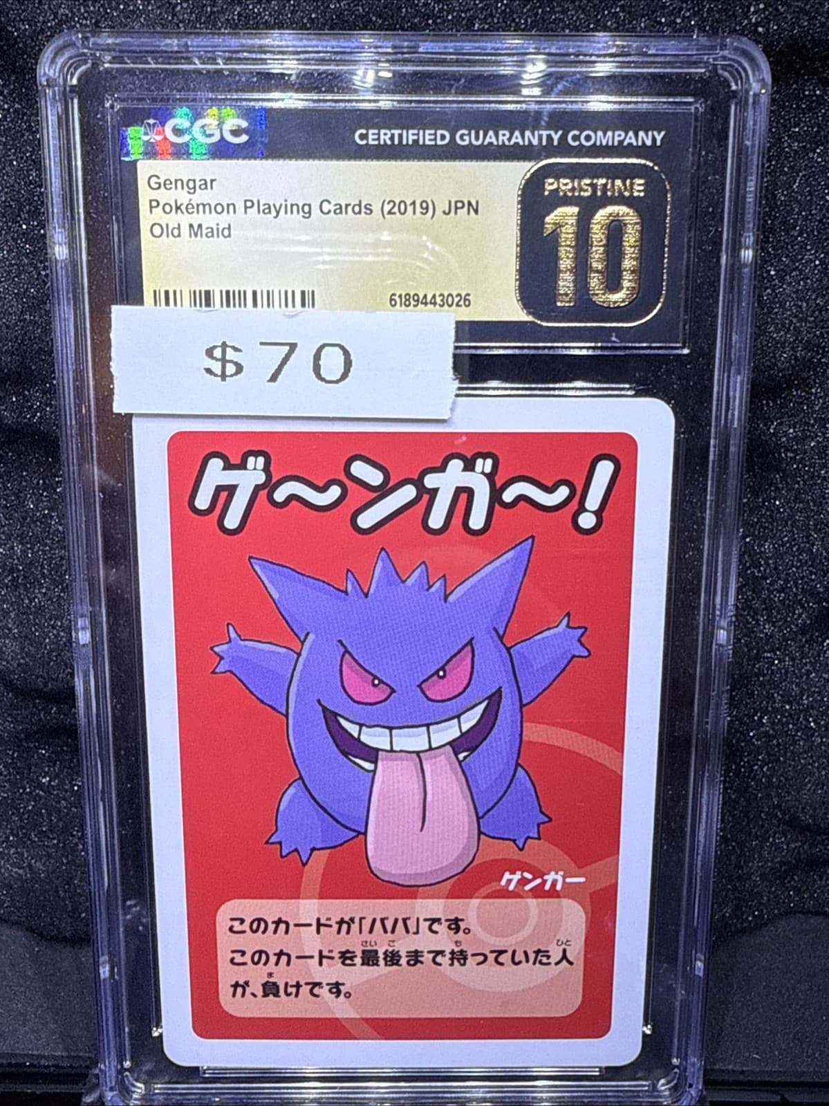 Gengar 2019 Pokémon Old Maid Japanese CGC Pristine 10 Playing Card JPN