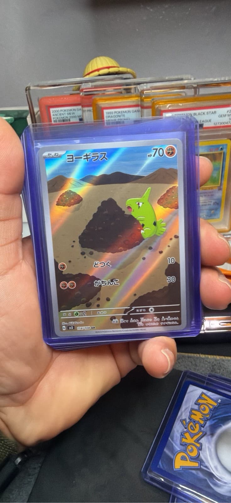 Larvitar 114 Art Rare - SV3: Ruler of the Black Flame Pokemon 2023