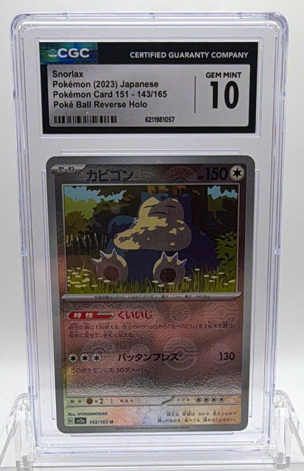 Snorlax 143/165 Sv2a Pokemon Card 151 Poke Ball Reverse Holo CGC 10 JP