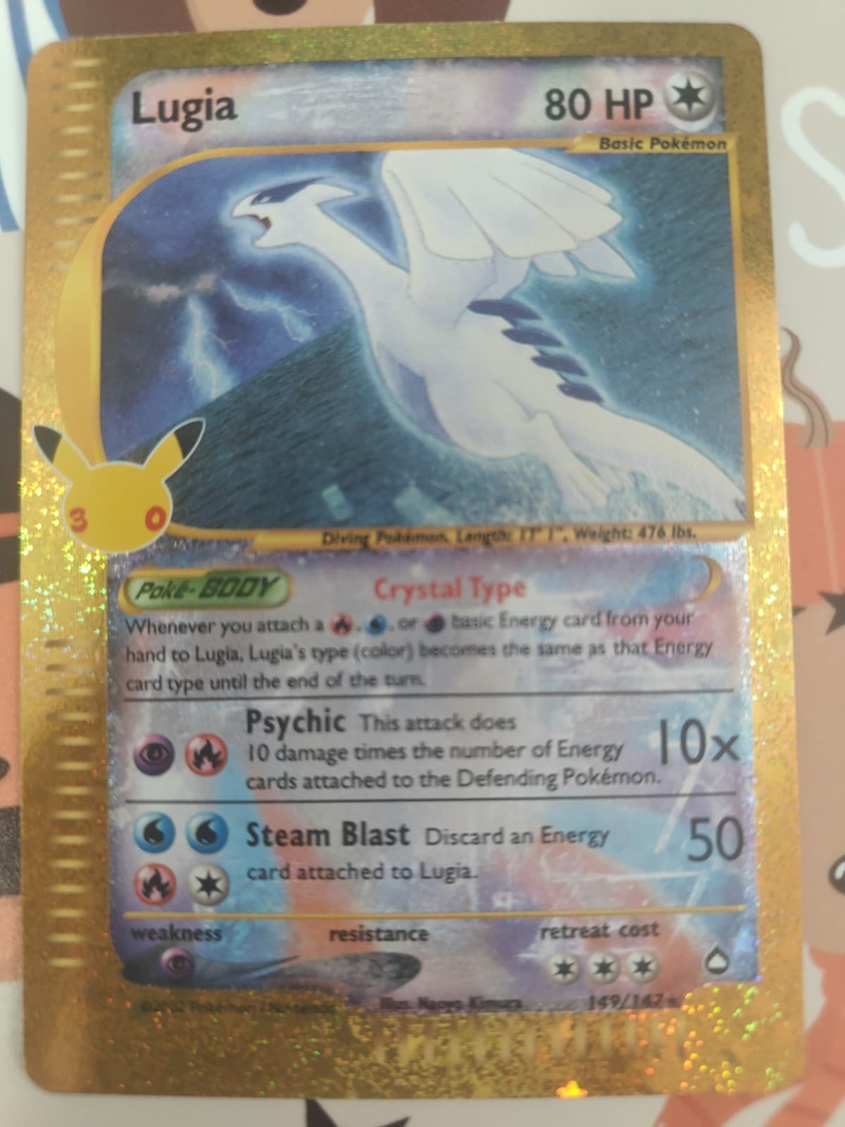 Lugia 149/147 - ME: 30th Celebration Classic Collection - English NM