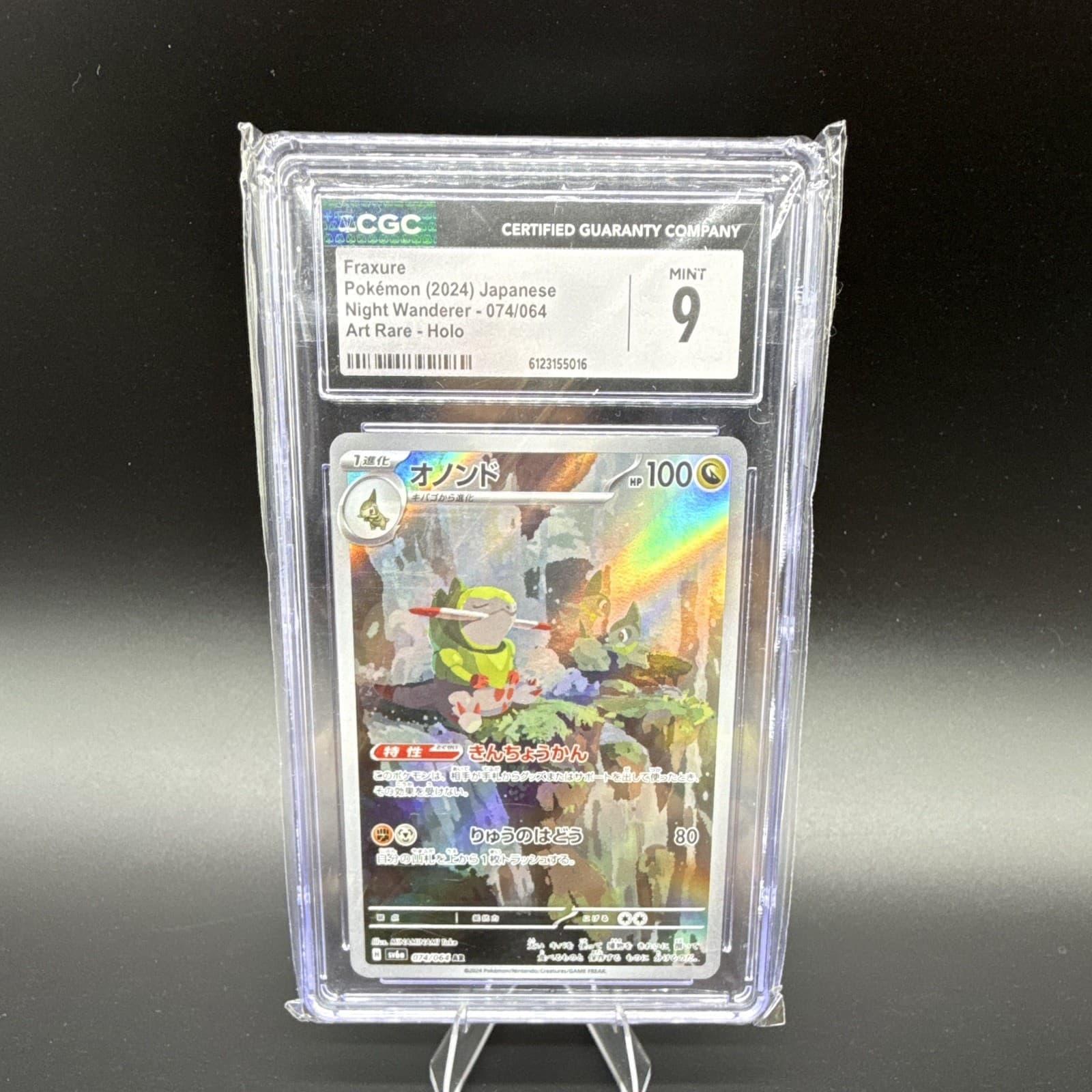 CGC 9 Fraxure 074/064 Sv6a: Night Wanderer Art Rare Holo (Japanese)