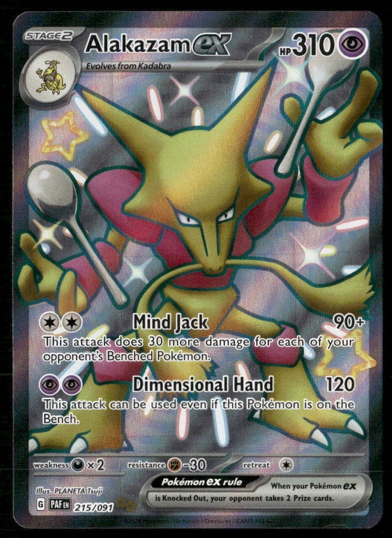 ALAKAZAM EX 215/091 SHINY ULTRA RARE PALDEAN FATES POKEMON HOLO NM