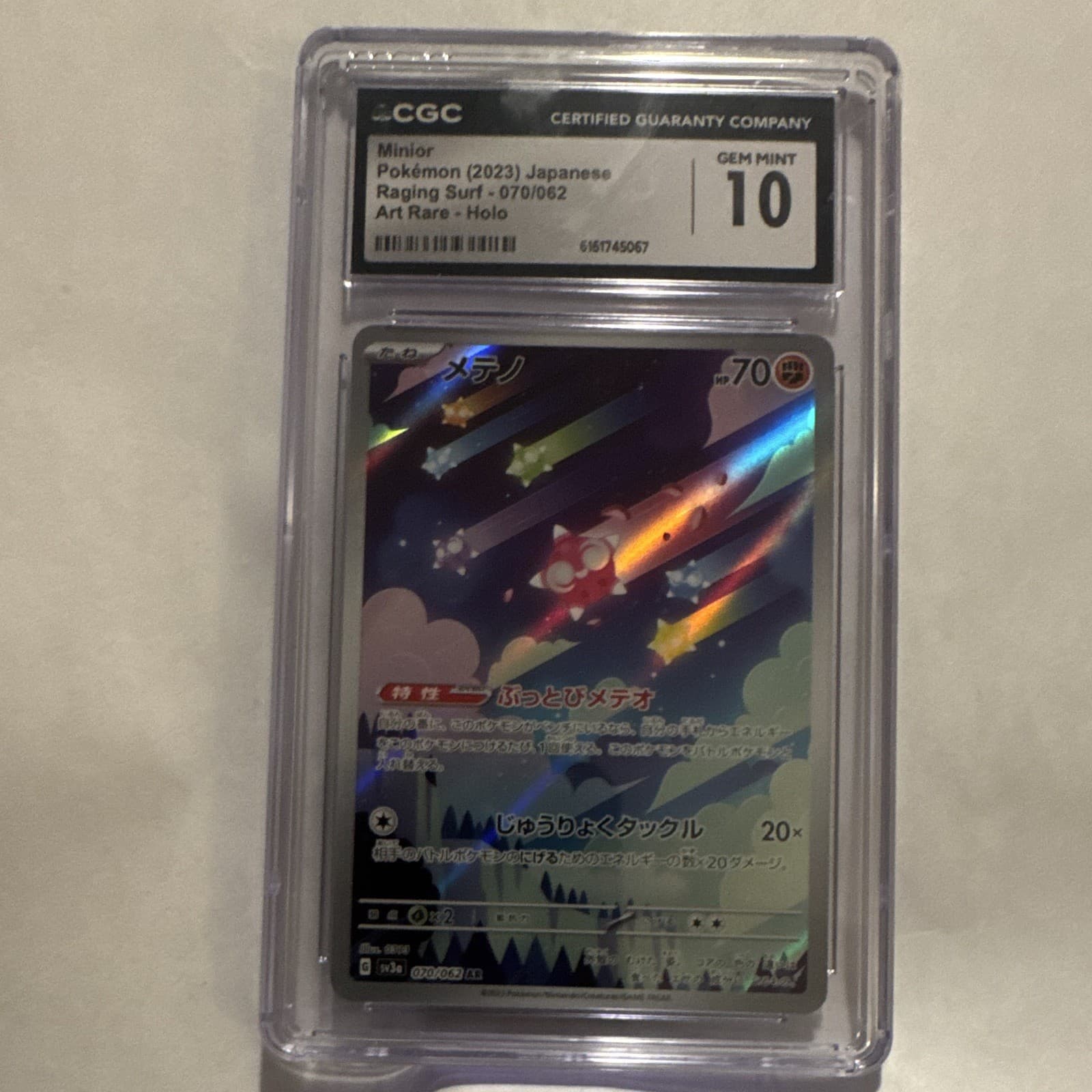 Pokemon CGC 10 Minior 070/062 Raging Surf Art Rare Japanese 2023 Holo