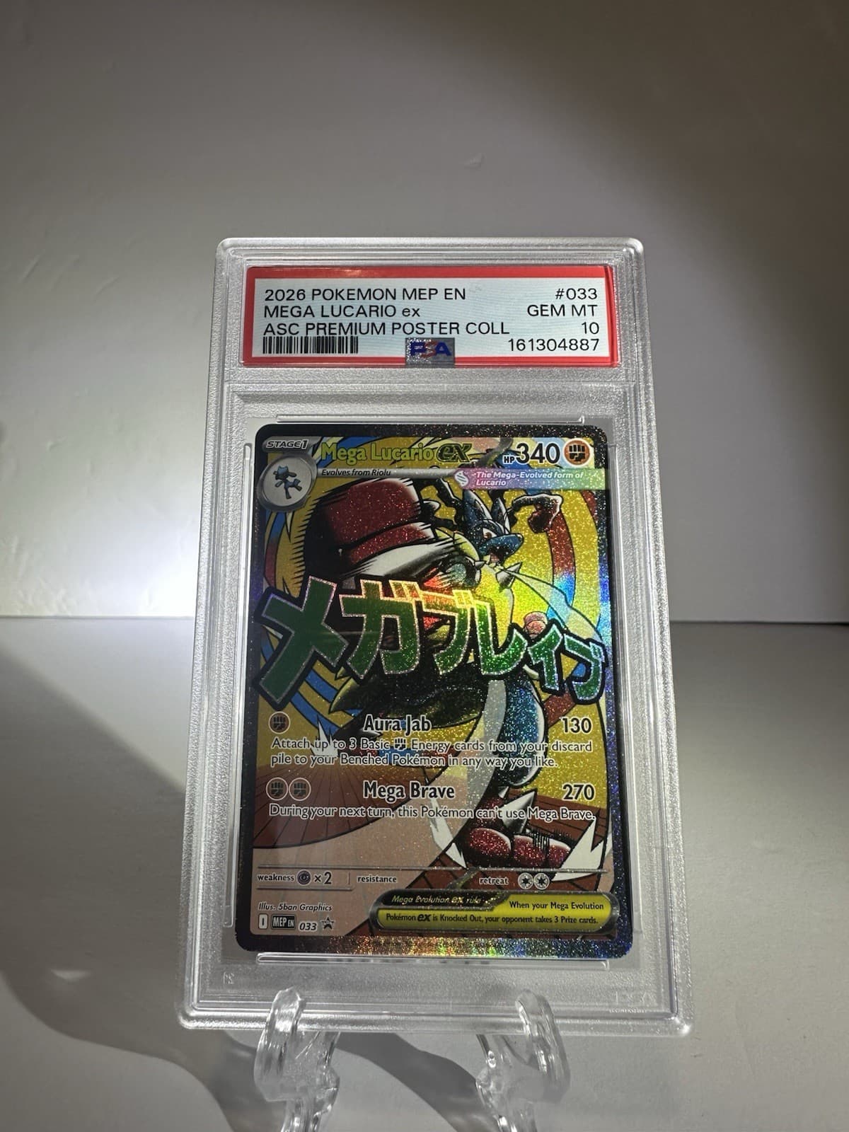 Mega Lucario ex 160/132 Me01: Mega Evolution Holo PSA 10