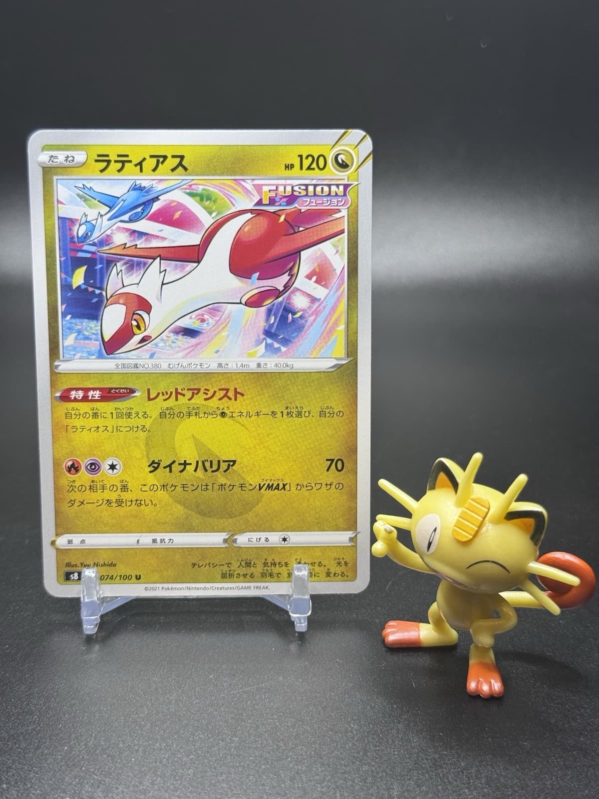 Latias 074/100 Pokemon S8: Fusion Arts Regular (Japanese) - NM